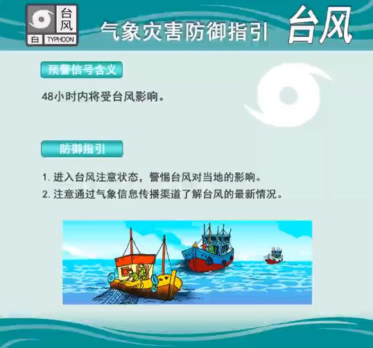 ”预计正面登陆广东清远先晴热后风雨j9九游会登录直冲38℃！“摩羯(图5)