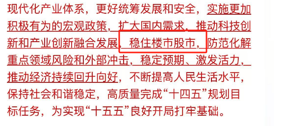 楼处)首页网站-售楼处欢迎您楼盘详情-楼盘测评j9九游会真人第一品牌大华·星曜(大华·星曜售(图19)