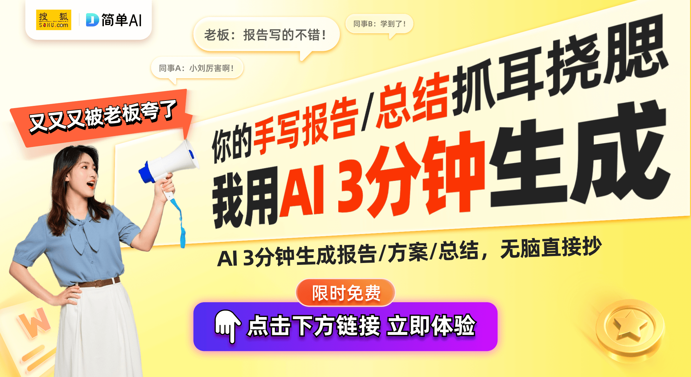 法再升级AI科技助力智能家居新体验J9九