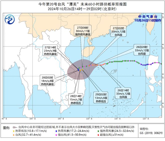 台风又生成！天气转好要等到j9九游会入口雨雨雨！新(图5)