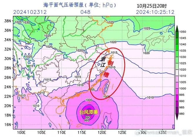 台风又生成！天气转好要等到j9九游会入口雨雨雨！新(图4)